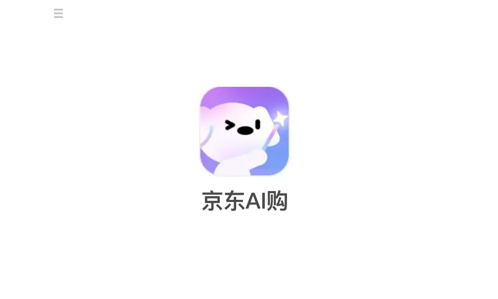 京东又整新活！购物、点外卖，一个APP直接全包