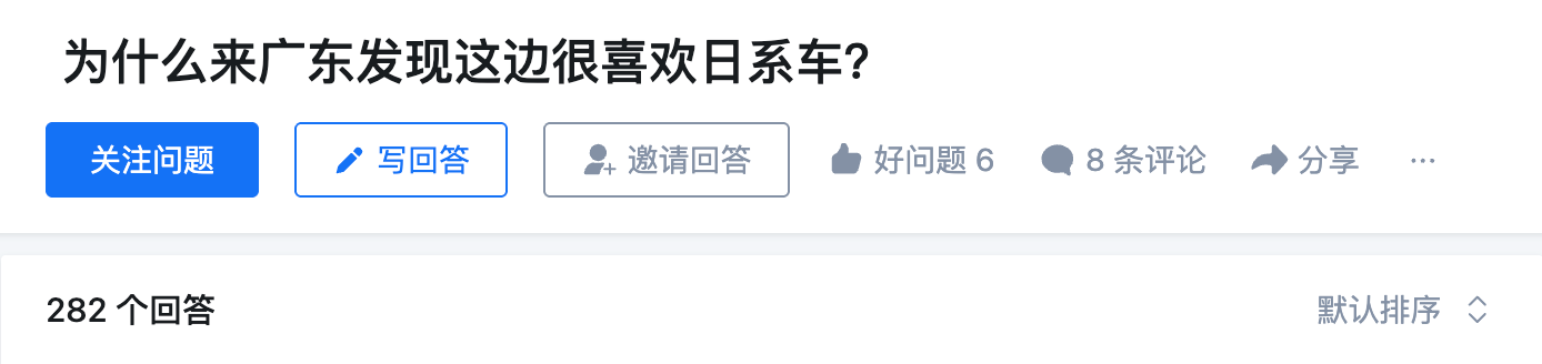 知乎.png