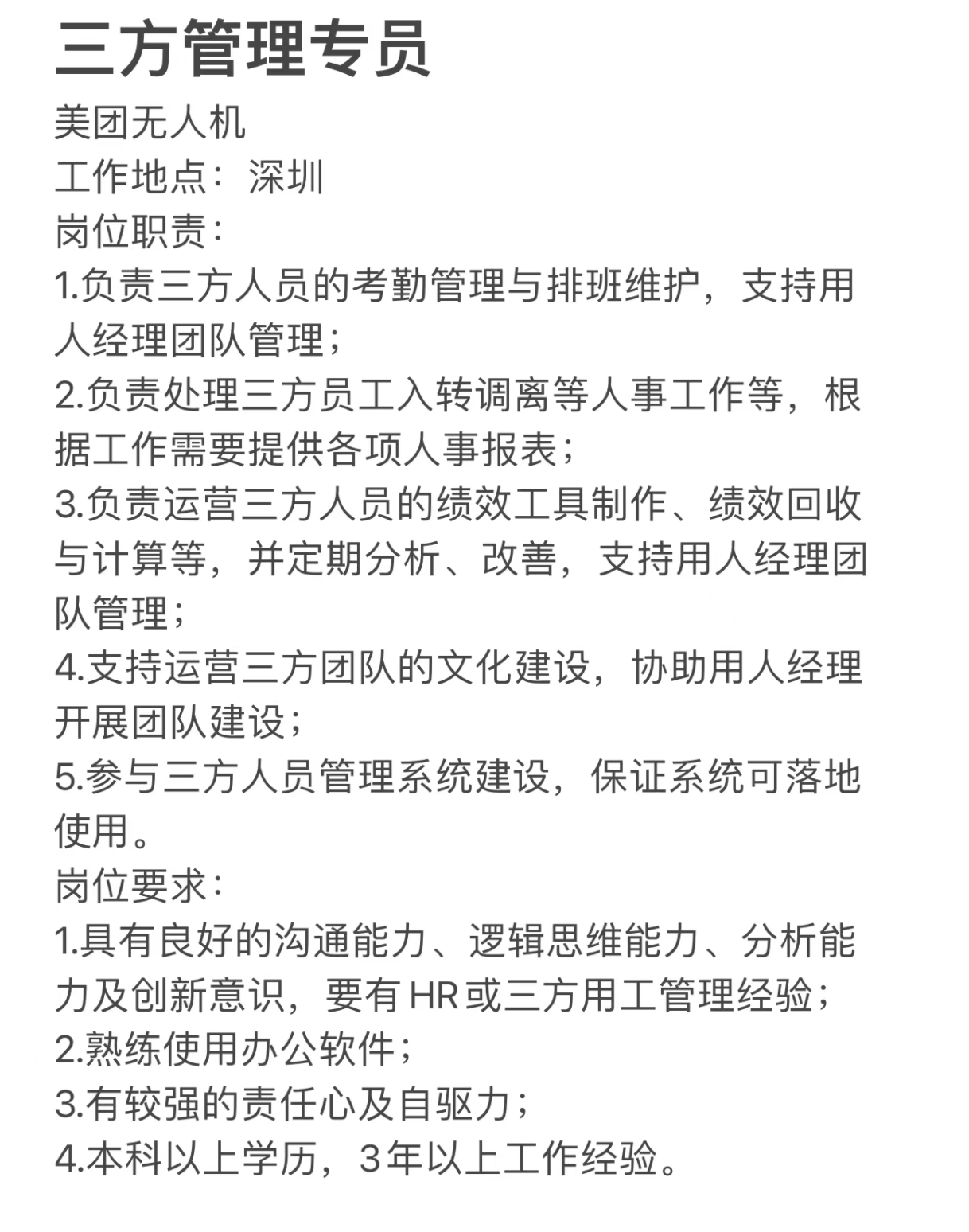 微信图片_20220523182658.png