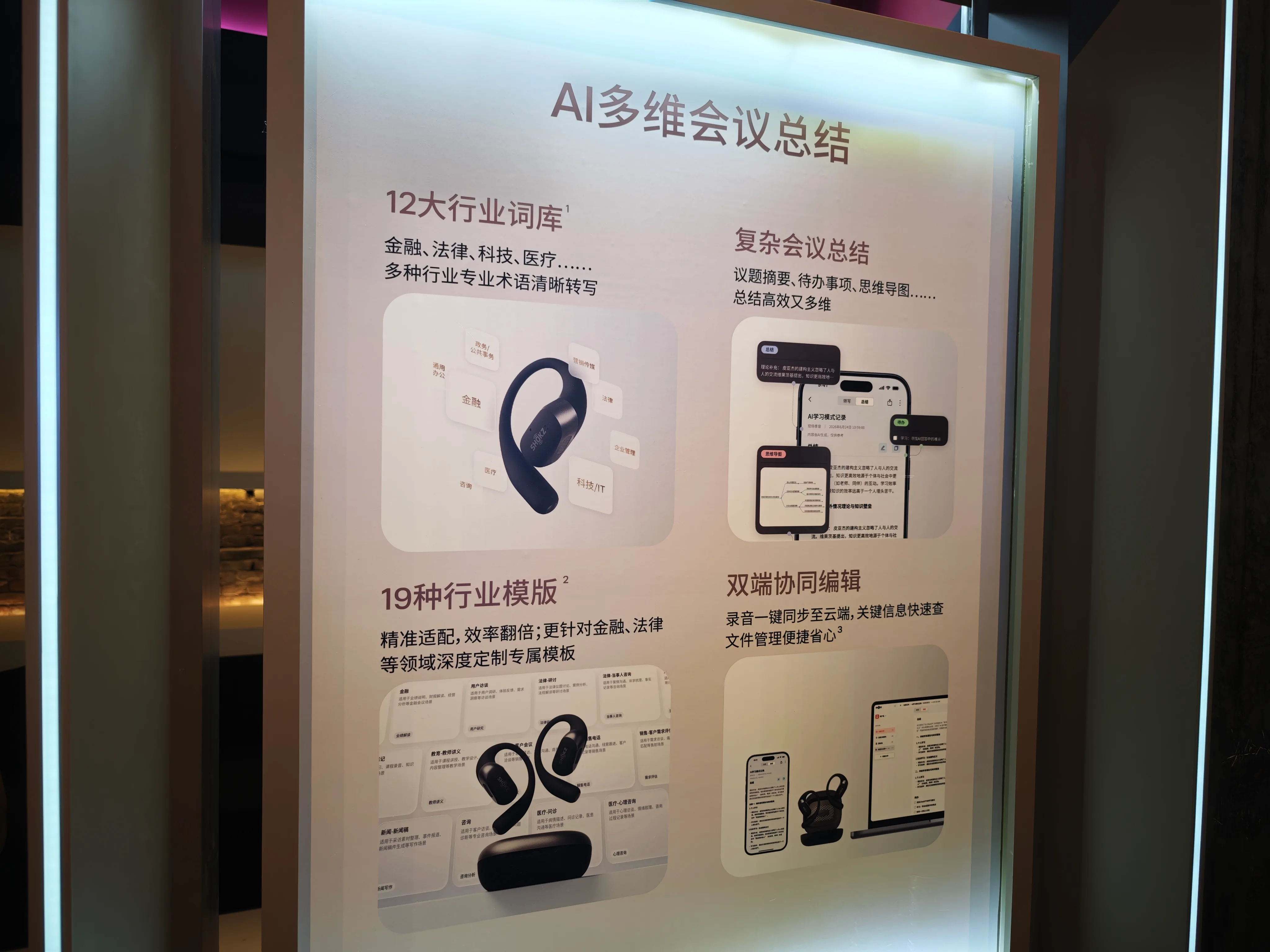 微信图片_20260818173010_354_65.jpg