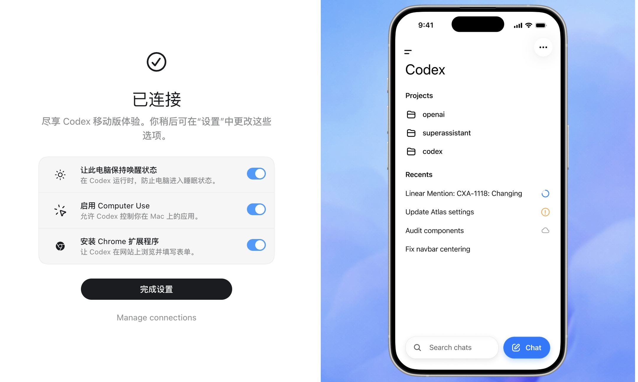 Codex App实测：跟龙虾思路迥异，OpenAI终于挽回点颜面