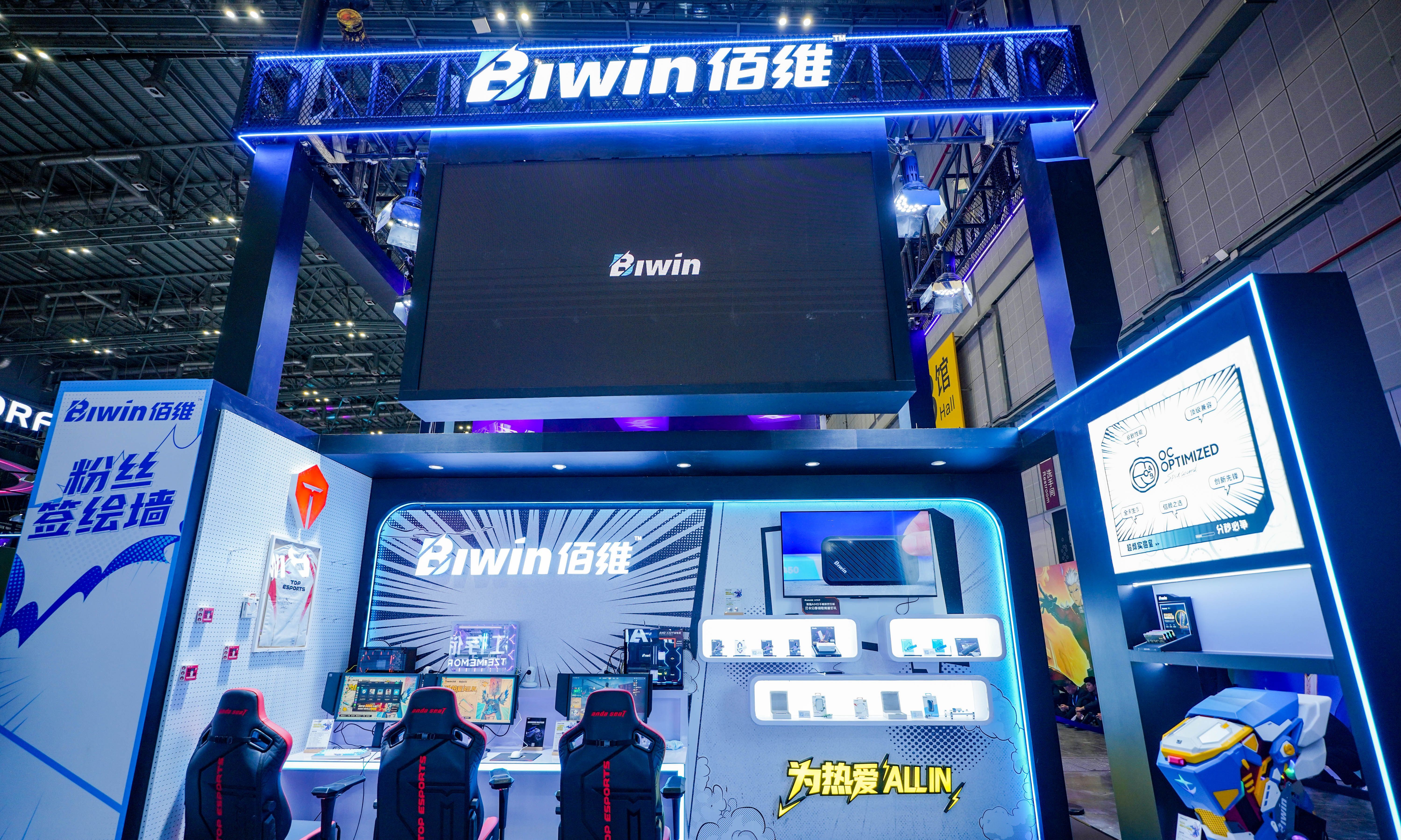佰维BW2025：与TES共赴热爱之约，存储科技×次元狂欢的双向奔赴