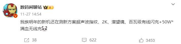 QQ截图20231217145312.png