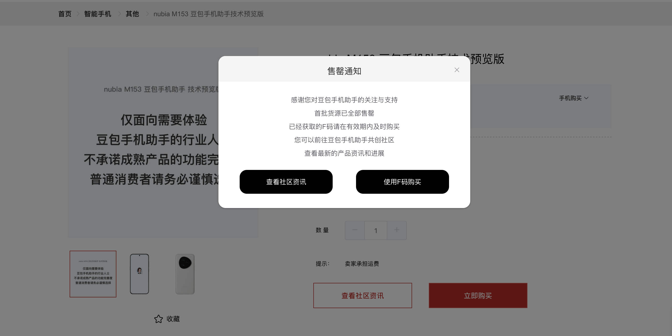 截屏2025-12-09 21.28.08.png