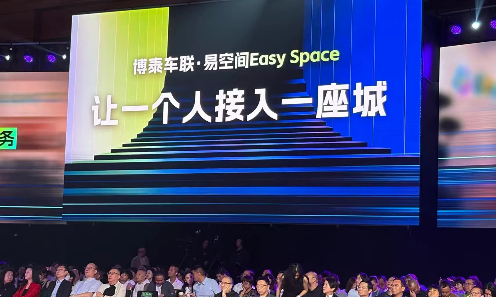 吴声香港演讲盛赞！博泰车联在上海给OPC社区打了个样