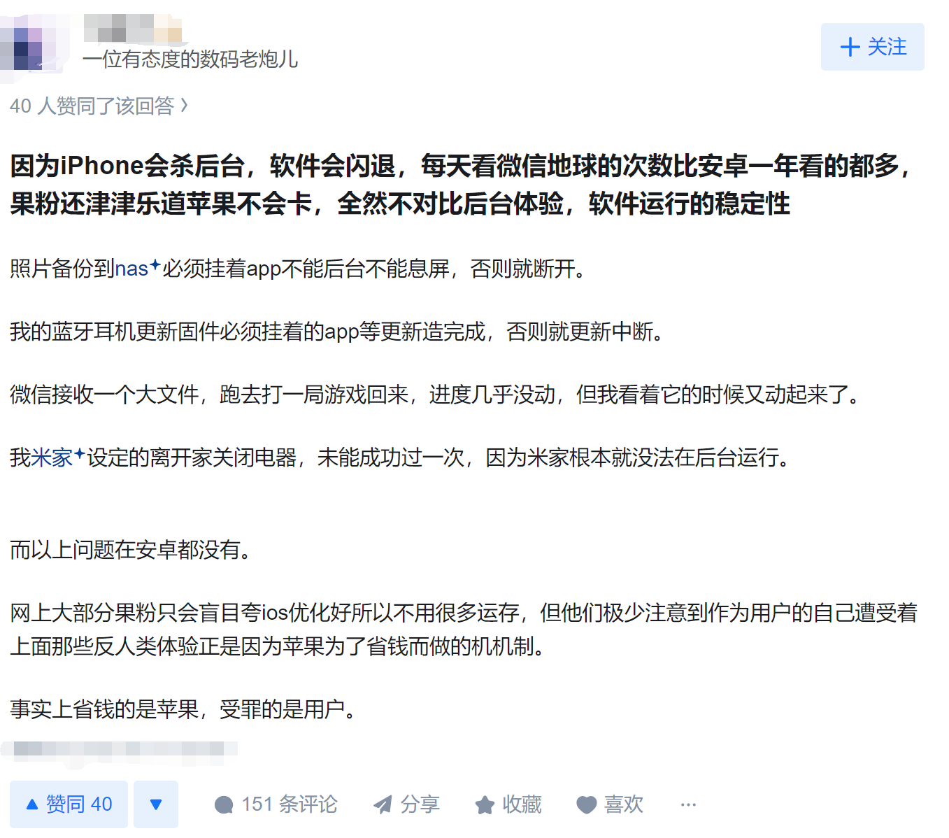 QQ截图20250618191334.png