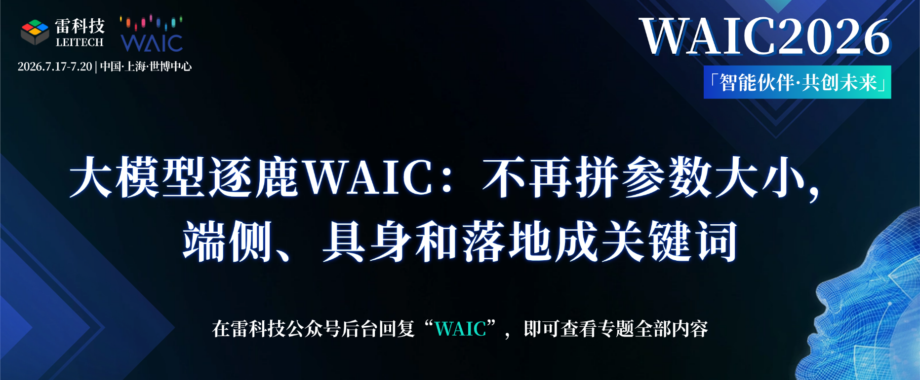 PPT(16_9) (8).png