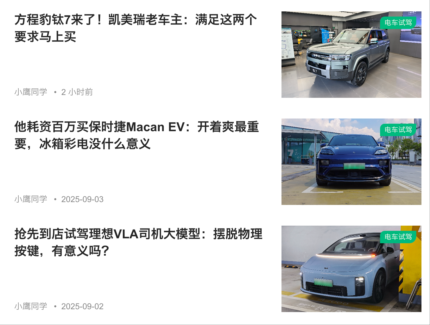wechat_2025-09-12_194011_500.png