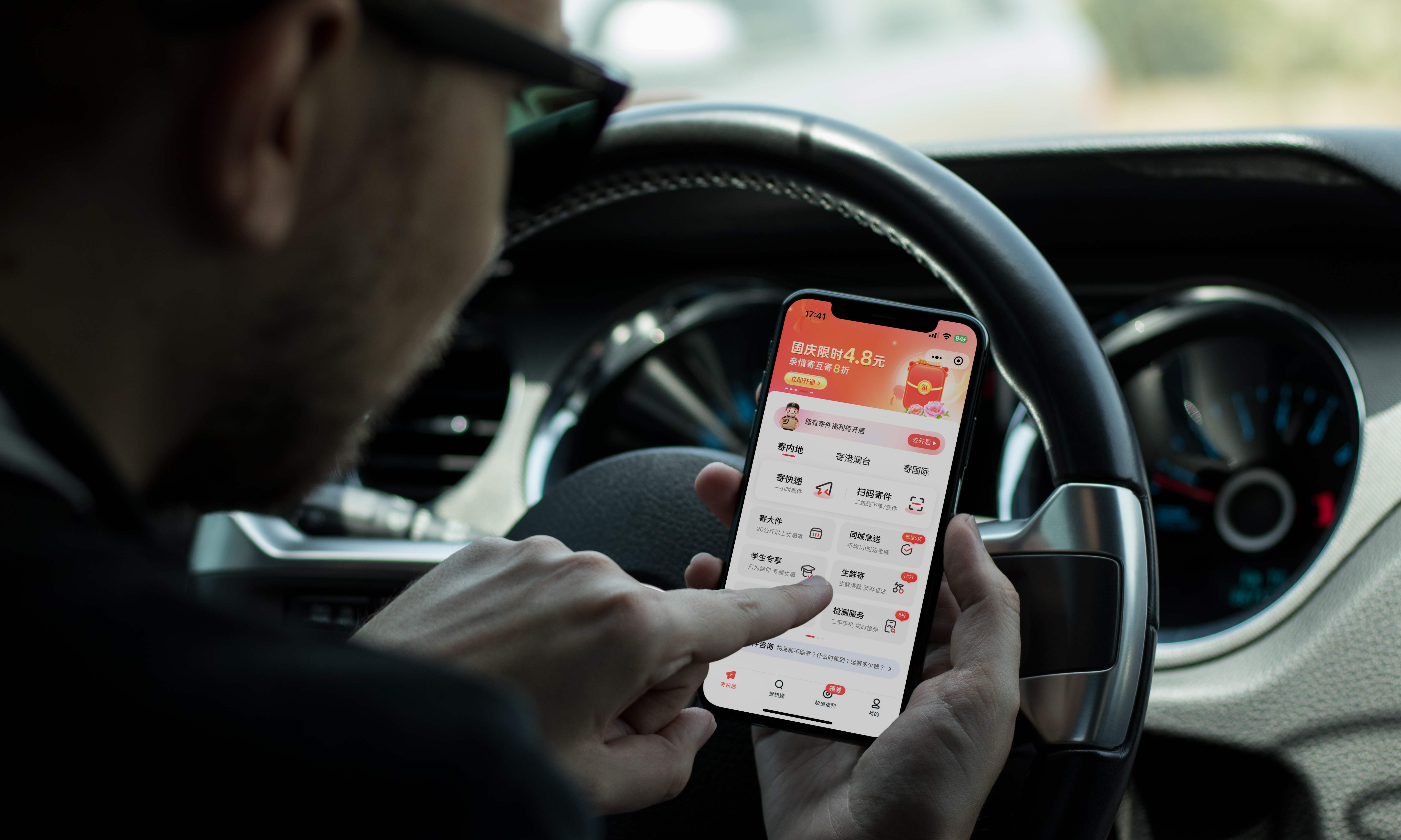 快递终于没套路了！顺丰推保价服务2.0：部分产品半日内全额赔