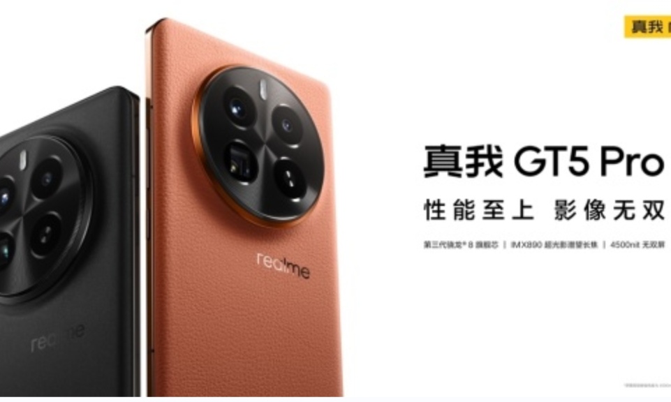 第三代骁龙8助力真我GT5 Pro实现性能影像双重越级
