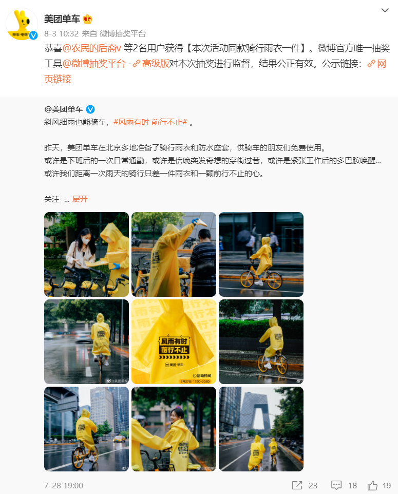 QQ截图20220806162513.png
