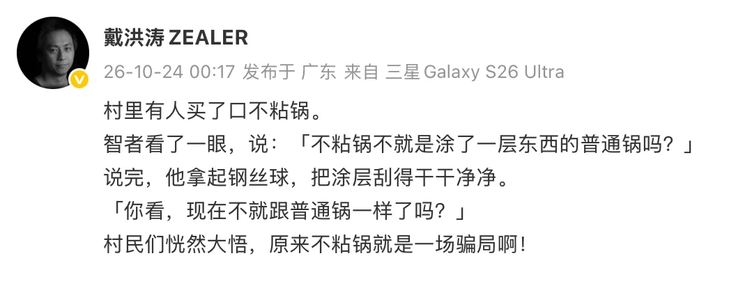 截屏2026-10-29 17.51.29.png