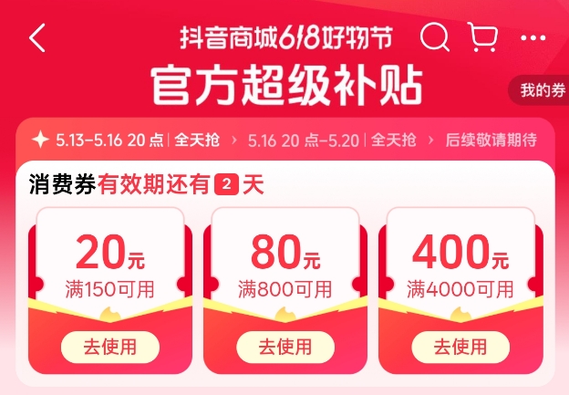微信截图_20250513215849.png