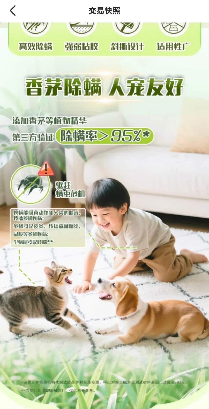 Papi推荐的粘毛器，避雷_5_黑鱼不杀猪（权志龙对视版_来自小红书网页版.jpg