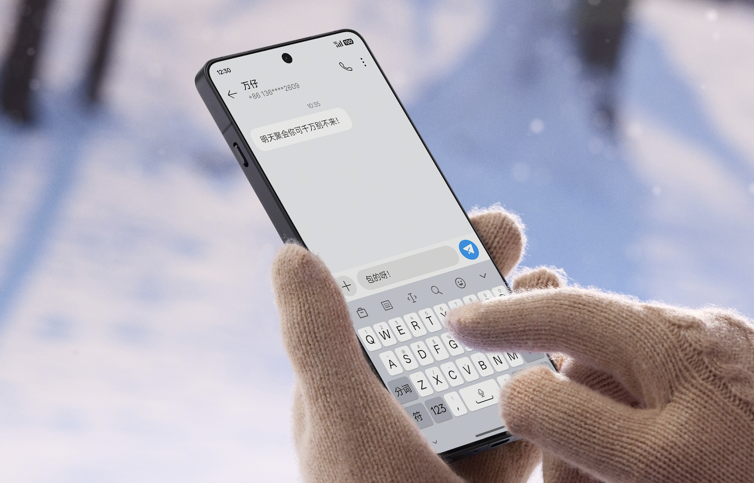 WX20241226-205448@2x.png