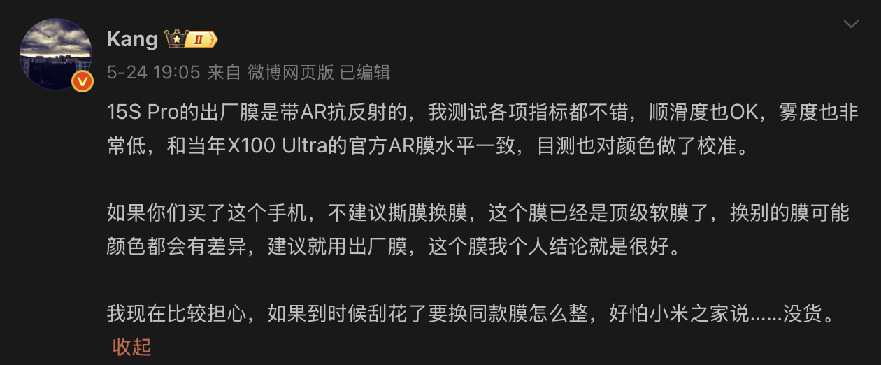 截屏2025-05-27 20.16.21.png