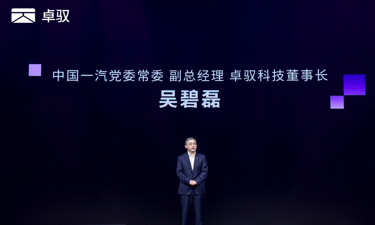 深化全方位战略合作，卓驭科技携手中国一汽并肩共拓智能出行新赛道