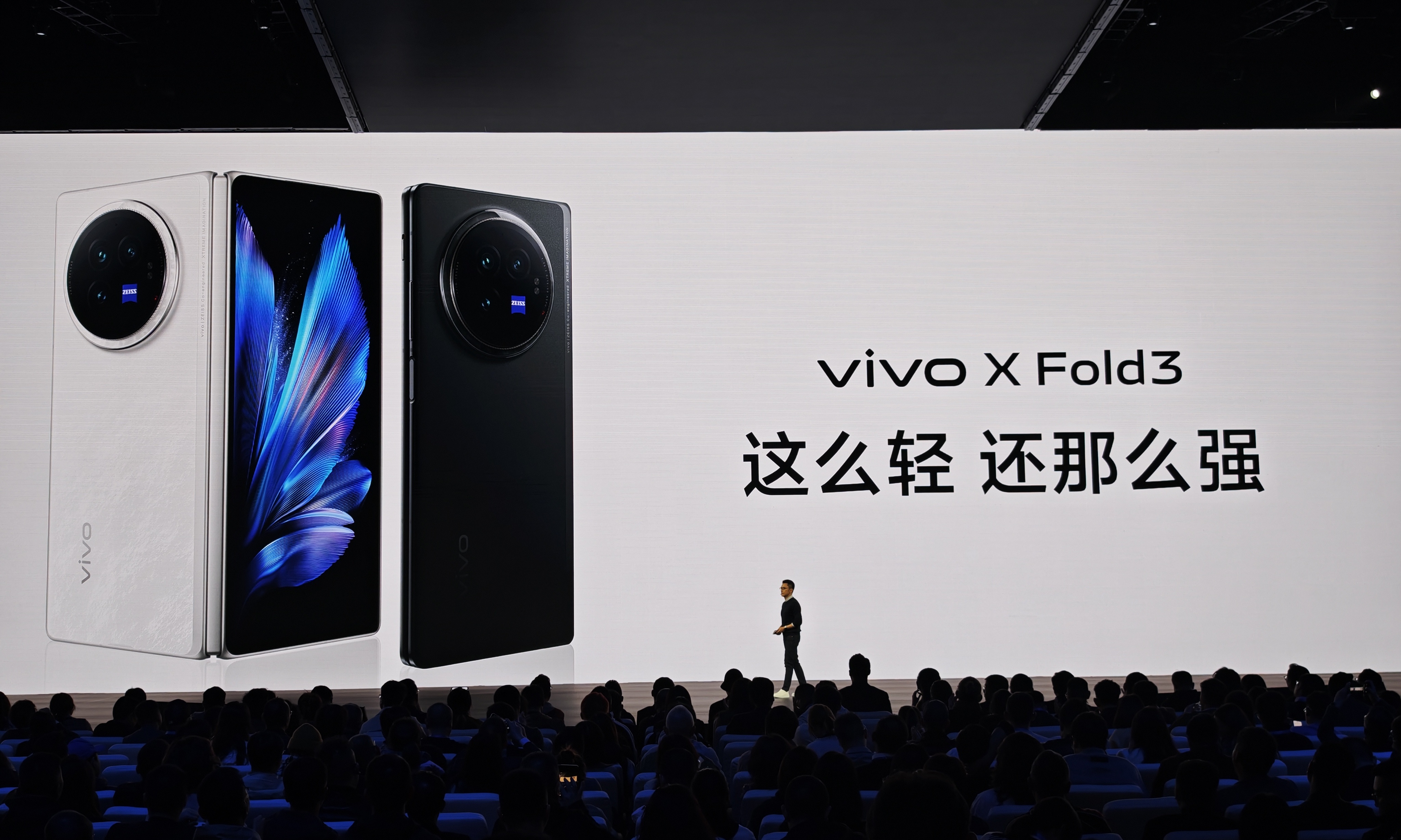 6999元起！vivo X Fold3这是要碾压折叠屏全场啊？