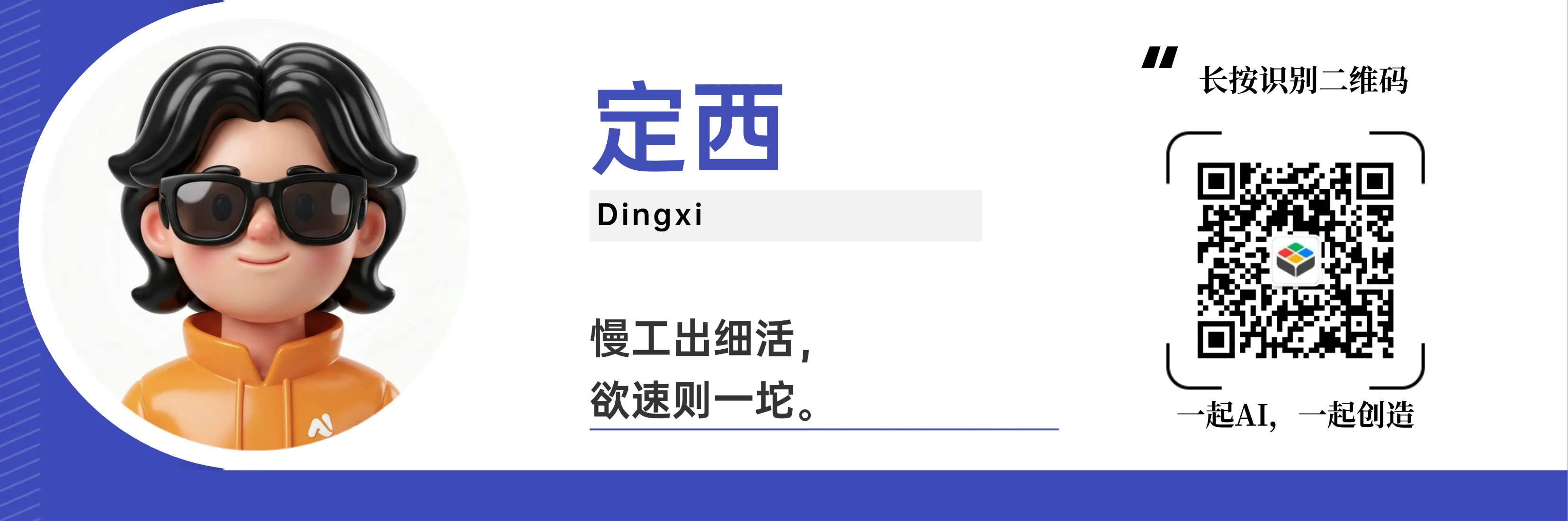稿定设计-6.png