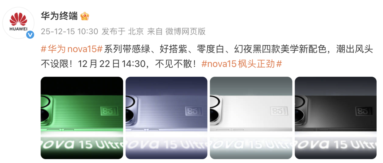 截屏2025-12-15 11.07.52