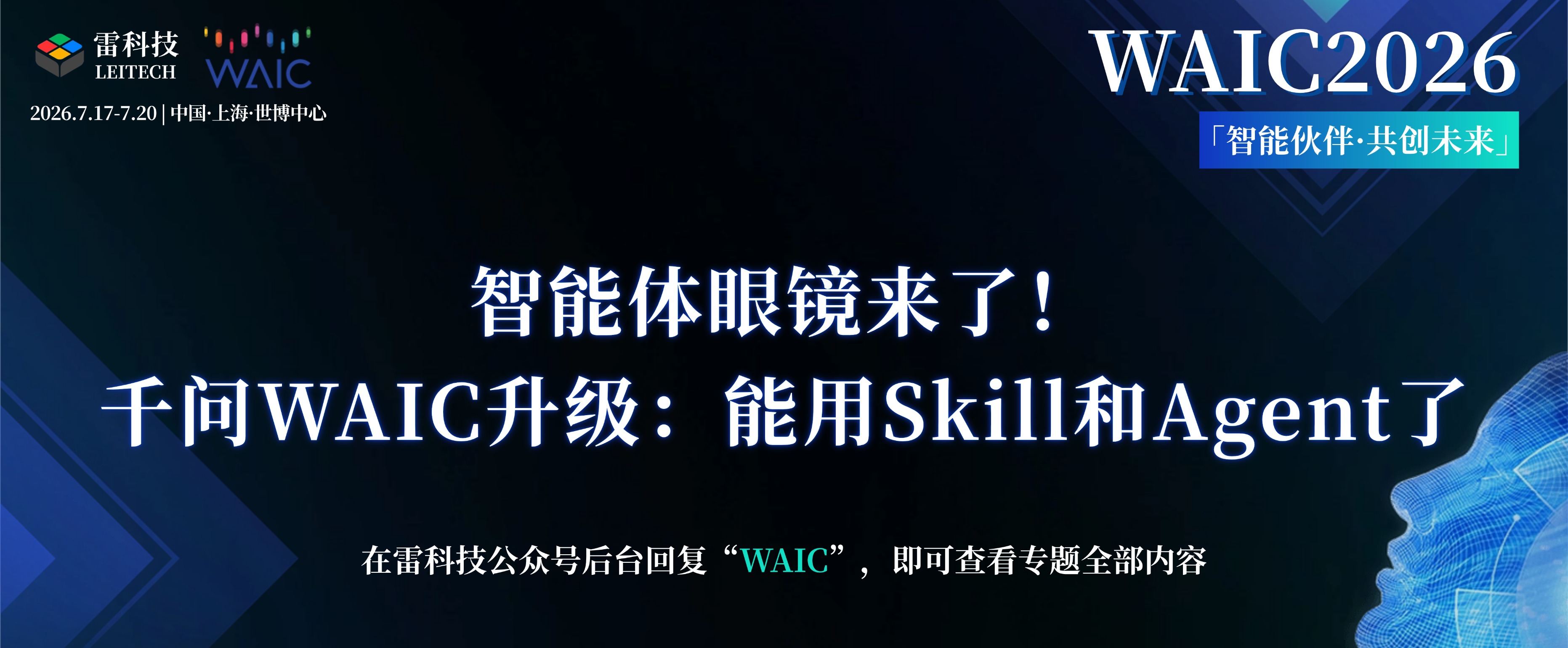 微信图片_20260718151306_3551_559.jpg