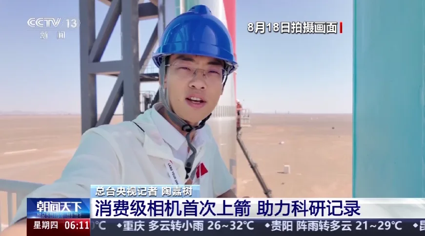 微信图片_2026-08-20_104136_847.png