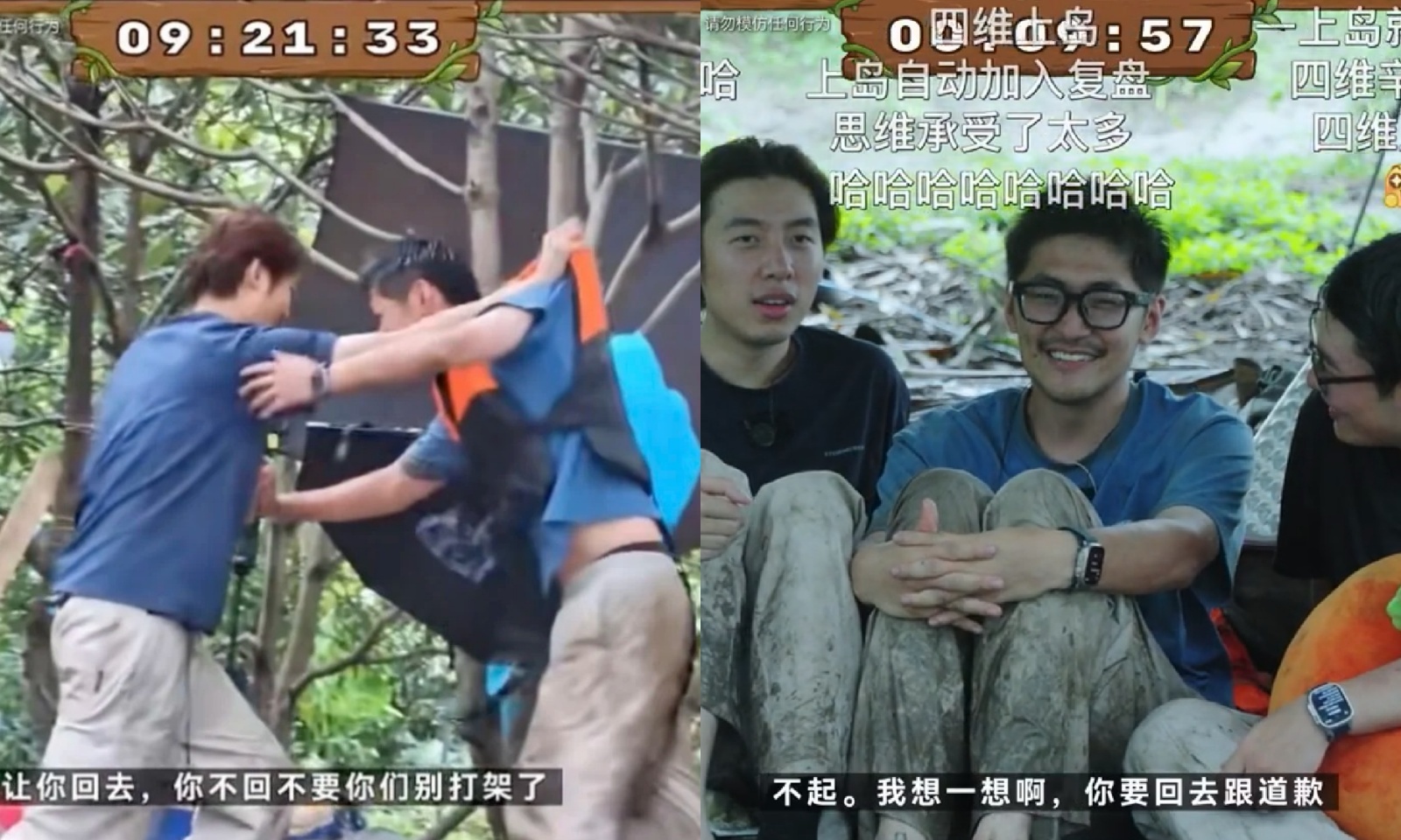 出直播事故了?影视飓风Tim与嘉宾中国BOY差点掐架,网友:真尴尬