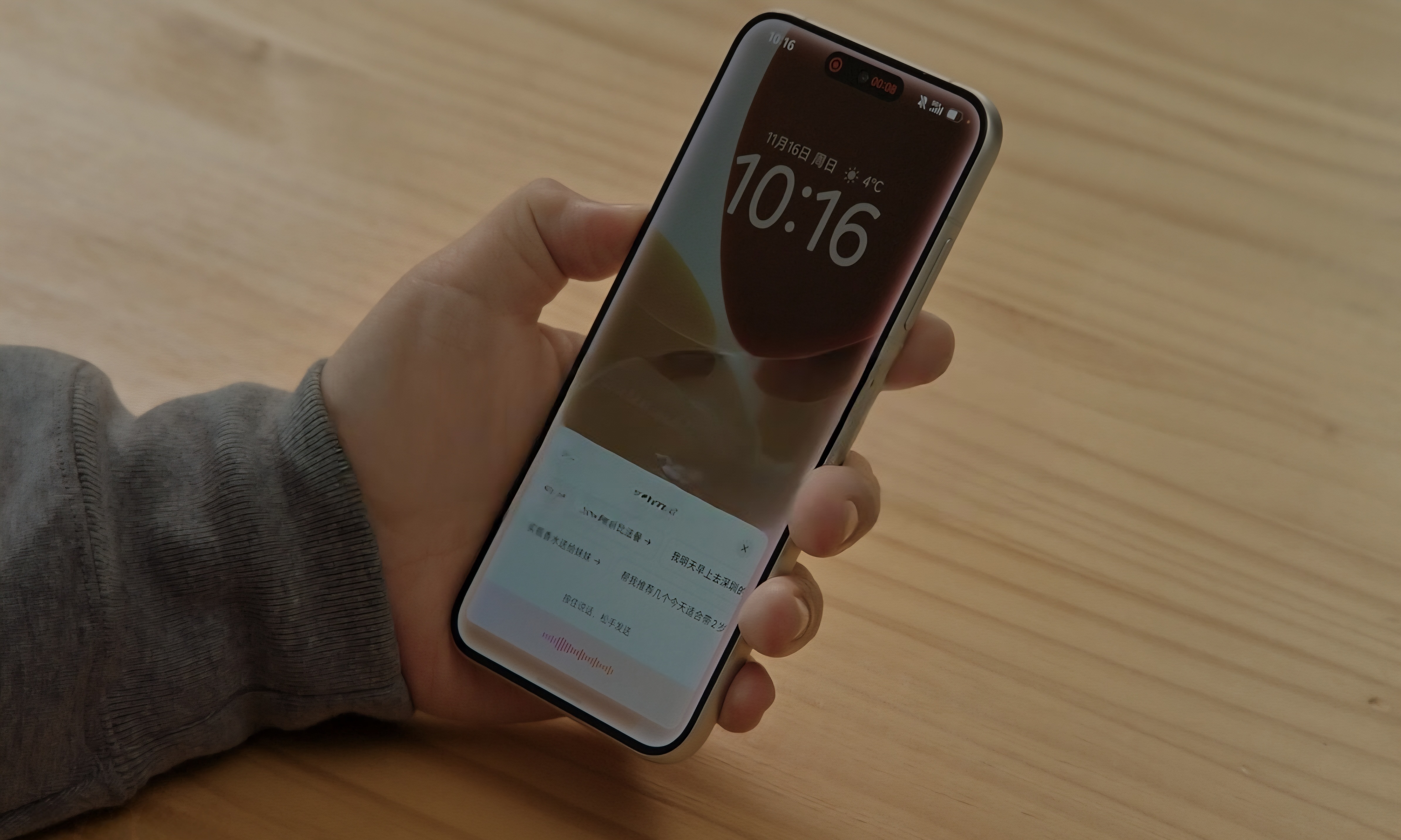 豆包AI手机引爆市场！罗永浩公开点赞：非常了不起