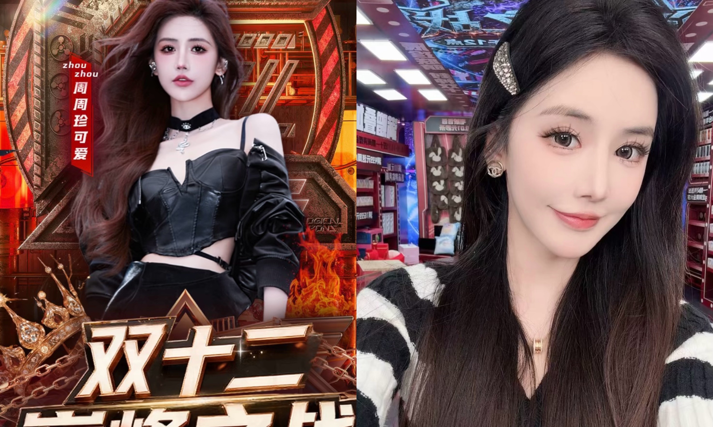 1659万!顶流女网红逃税上千万仍能正常直播,真的离谱!