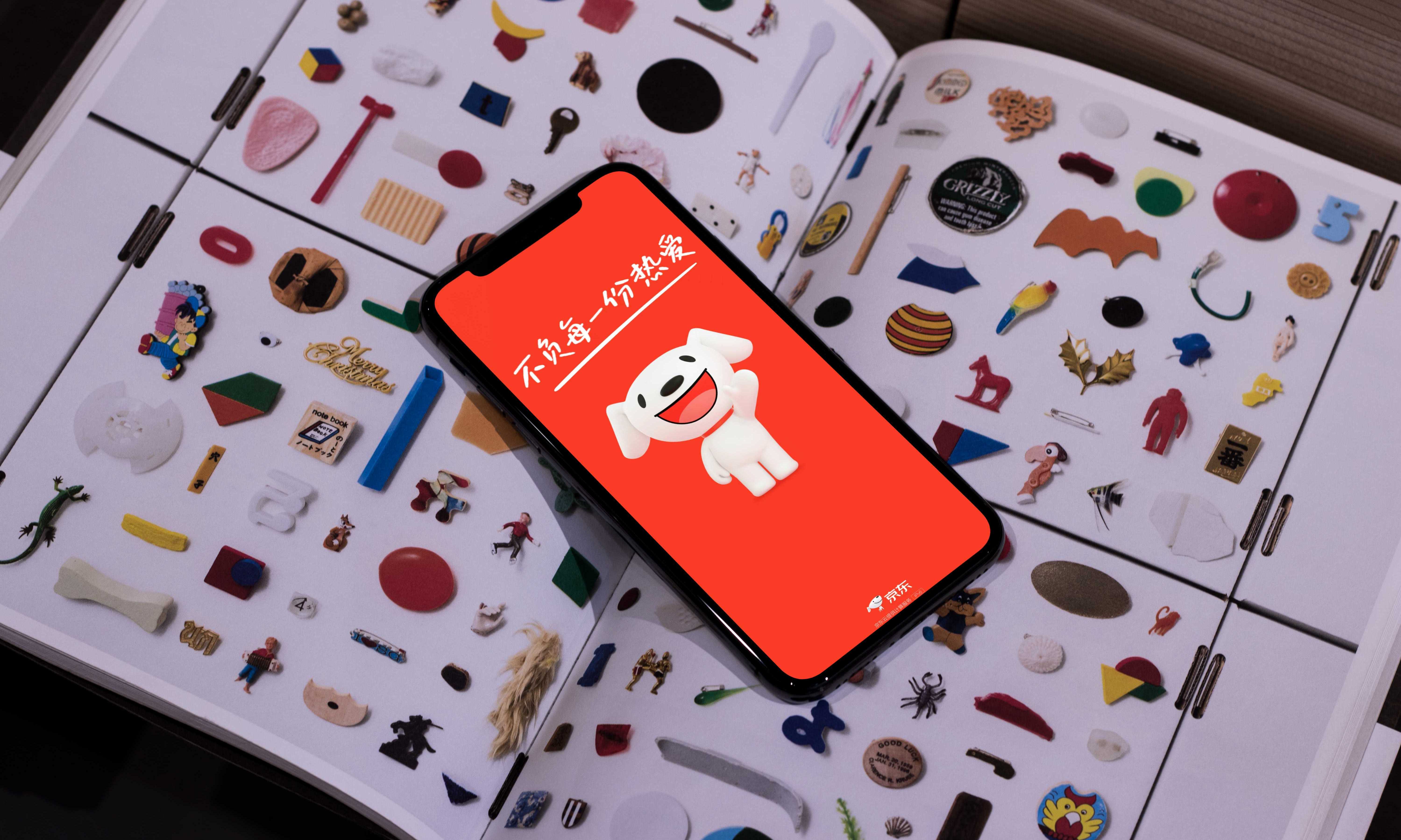 送货速度又升级？双11最短配送时长仅9分钟：付完尾款马上送达