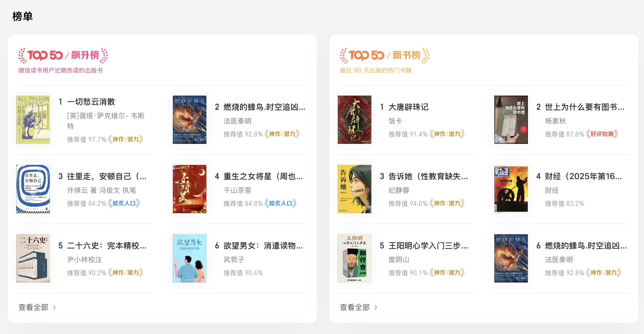 截屏2025-08-08 18.55.03.png