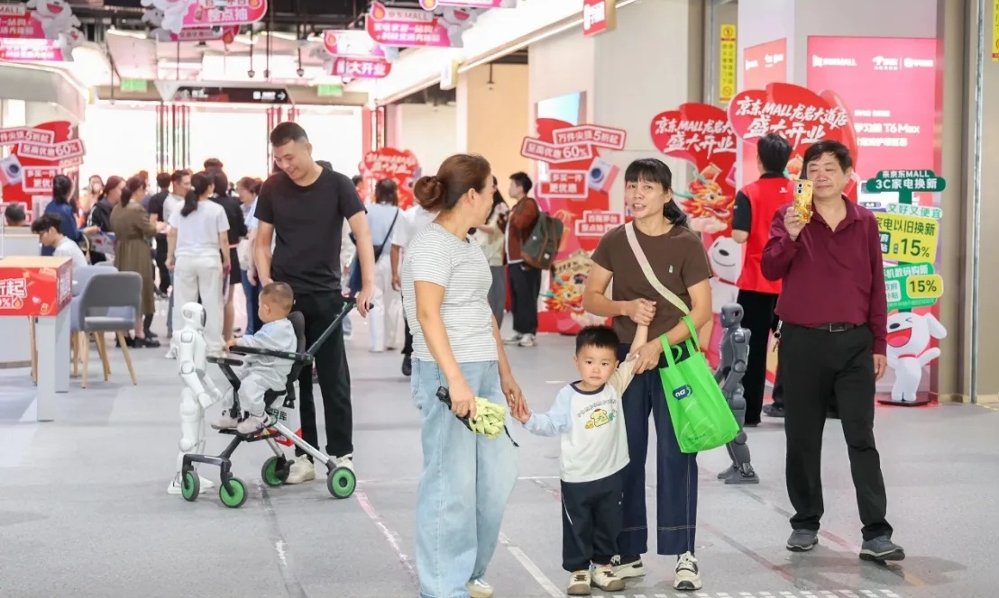 京东101HOME迎来首个11.11  开业至今吸引超20万人打卡体验