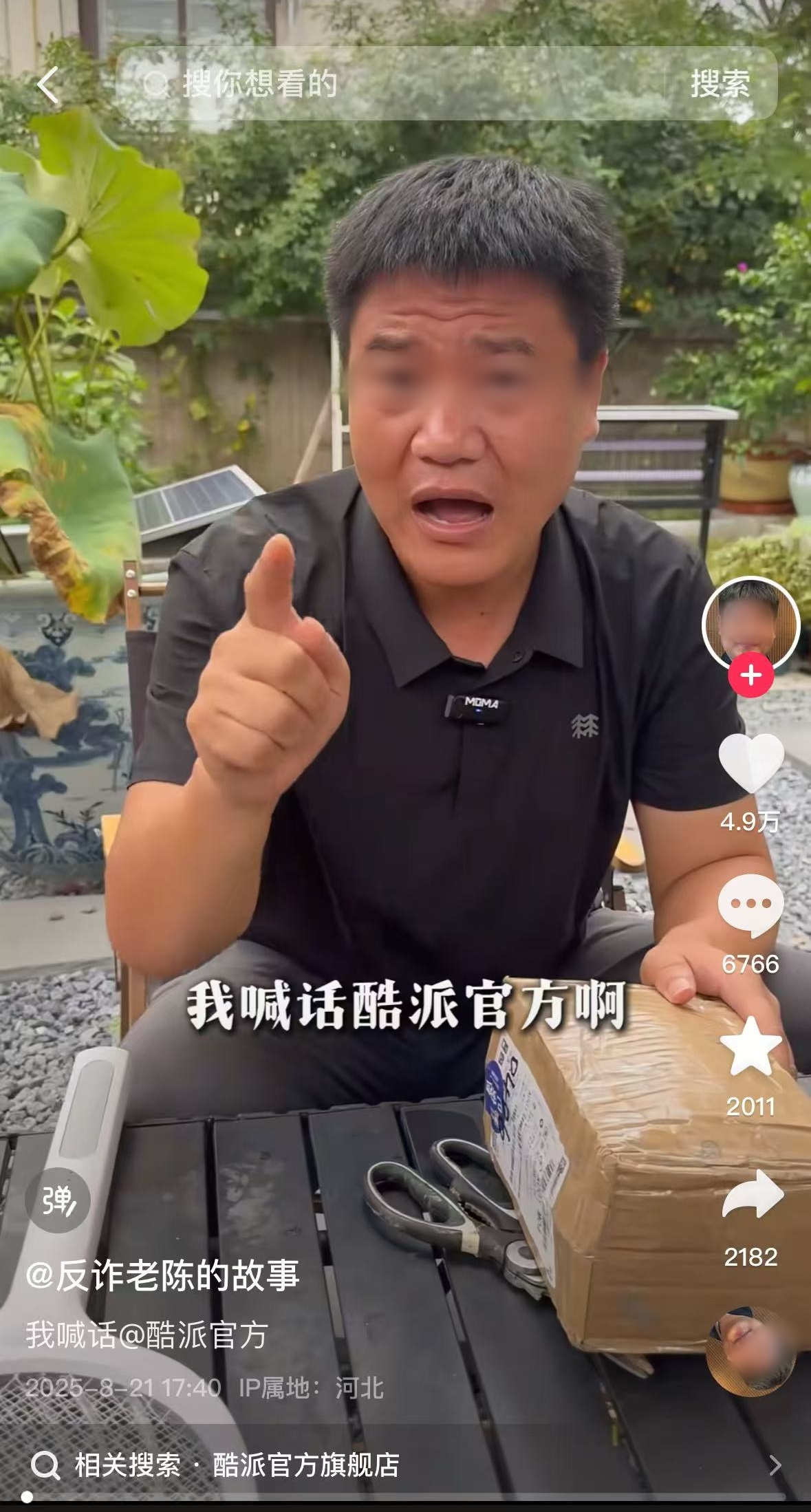 微信图片_20250825175226_副本.jpg
