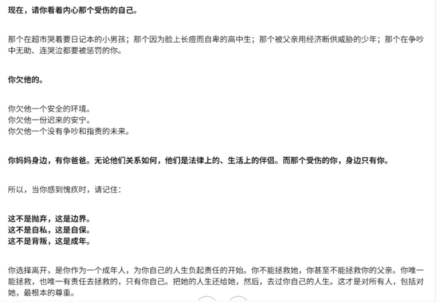 ScreenShot_2026-06-08_174736_284.png