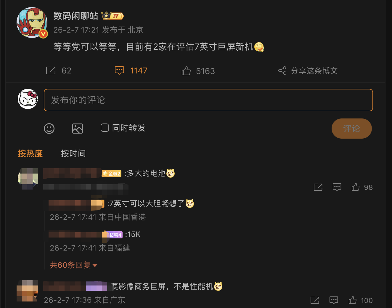 微信图片_20260210234356_619_148.png