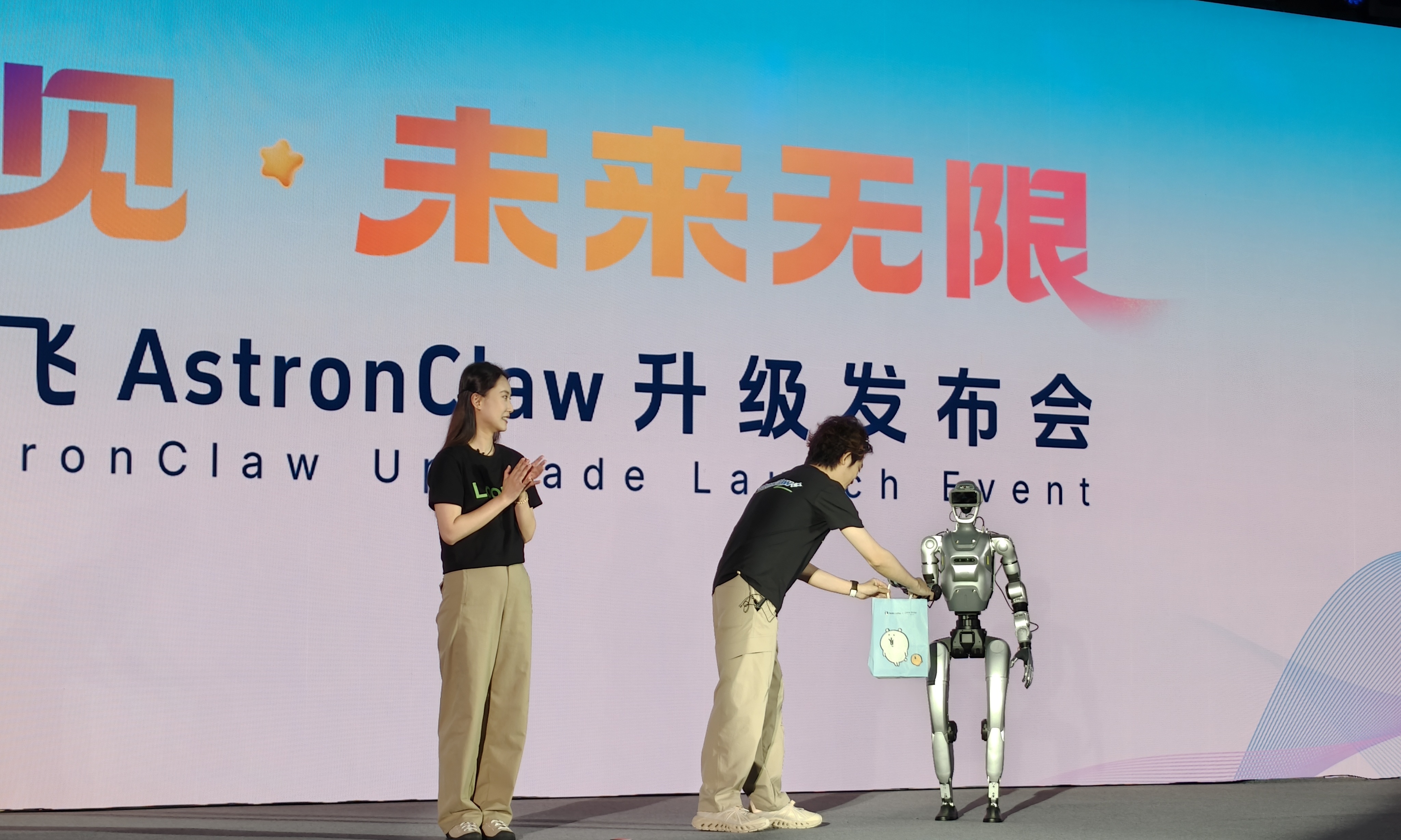 「龙虾」不只活在屏幕里!讯飞把智能体进化方向讲明白了