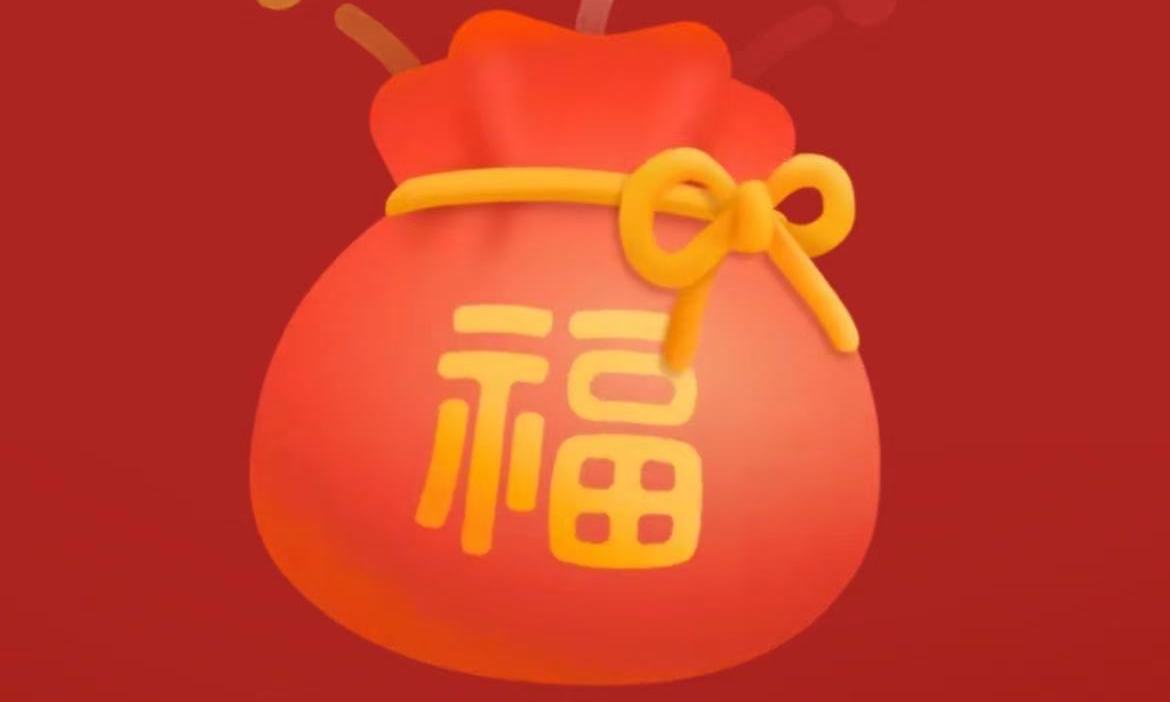 微信聊天发“元宝”，竟然有红包掉落！最高68元！