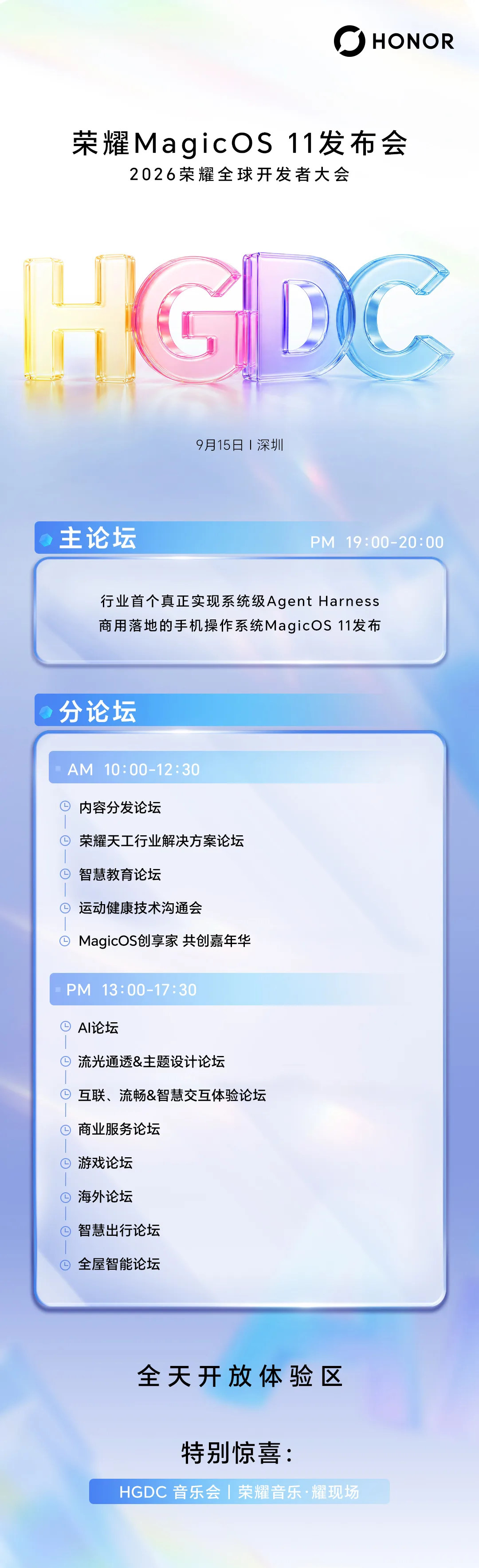 微信图片_2026-09-08_152704_226.jpg