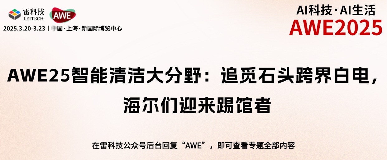 科技风元宇宙创未来企业年会邀请函海报.jpg