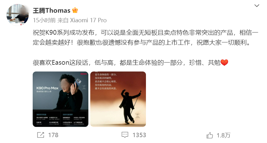 微信图片_2025-10-24_144640_506.png