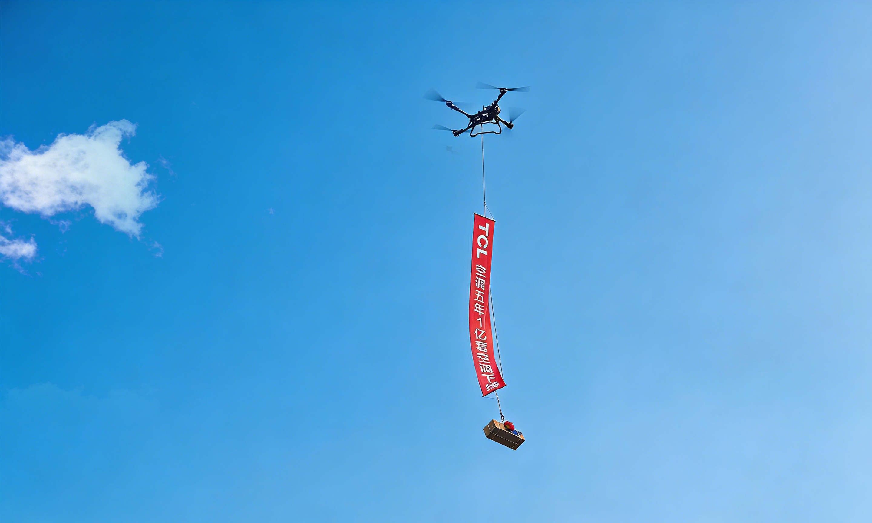 TCL空调落子南沙:中国智造出海的新叙事