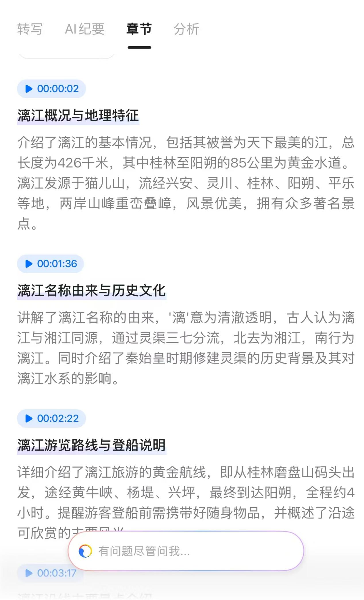 3d7c08451bf3e42db73700be84ab5a3b