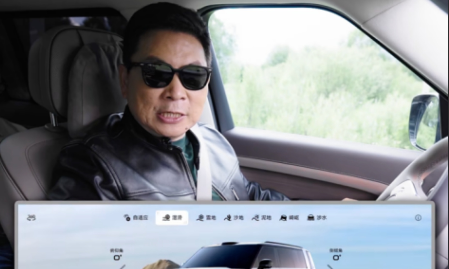 余承东实测泥坑烂路:享界G9蠕行越障,把户外探索门槛“打下来”