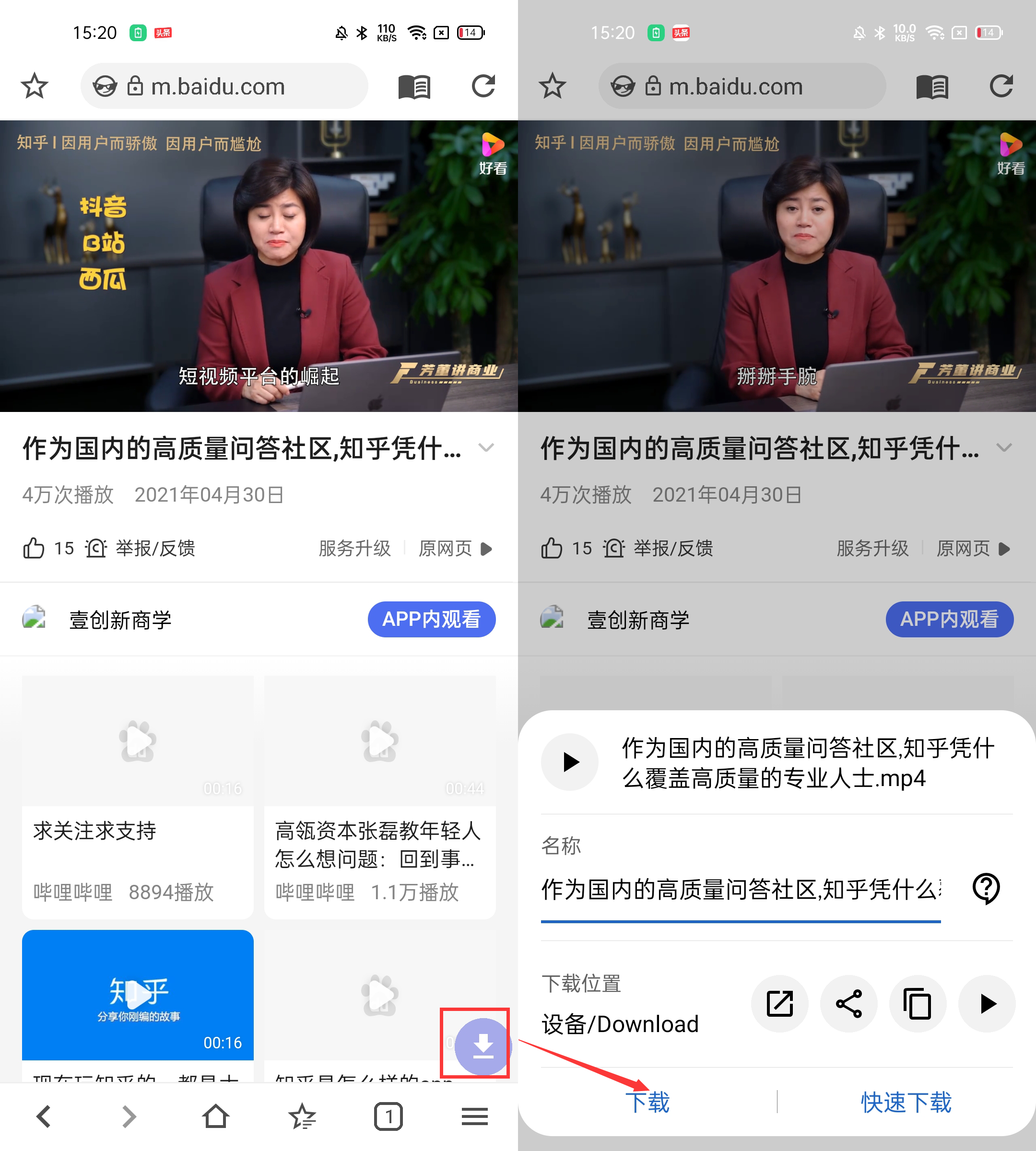 QQ图片20221224152226.png