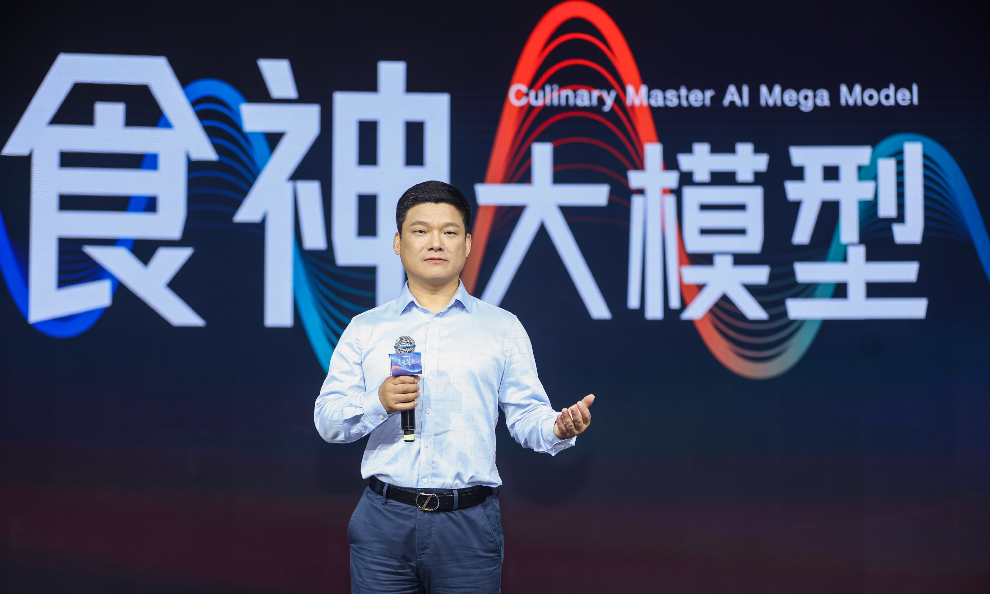 老板电器 45 年的烹饪经验,浓缩在这款烹饪大模型中