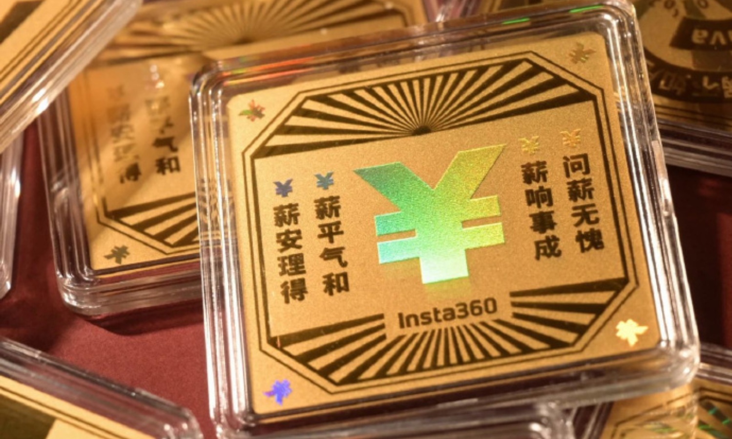 别人家的公司！影石又双叒叕给员工发黄金了