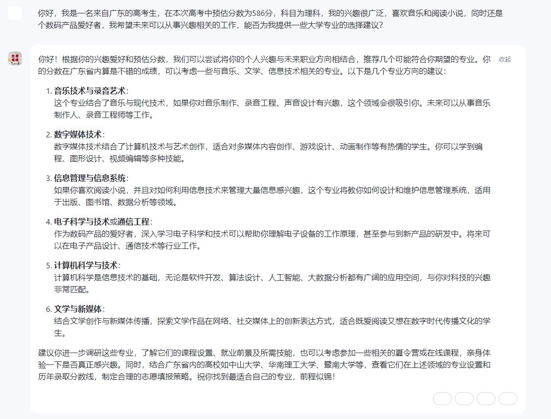 微信截图_20240611163533(1).png