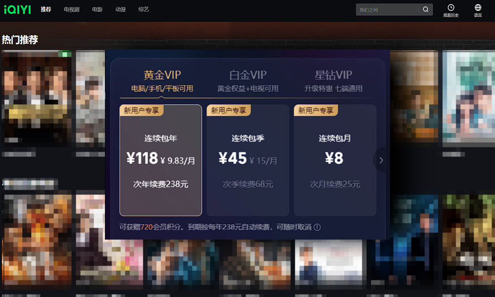 热搜第一！全国排名第一的App，把网友们整破防了