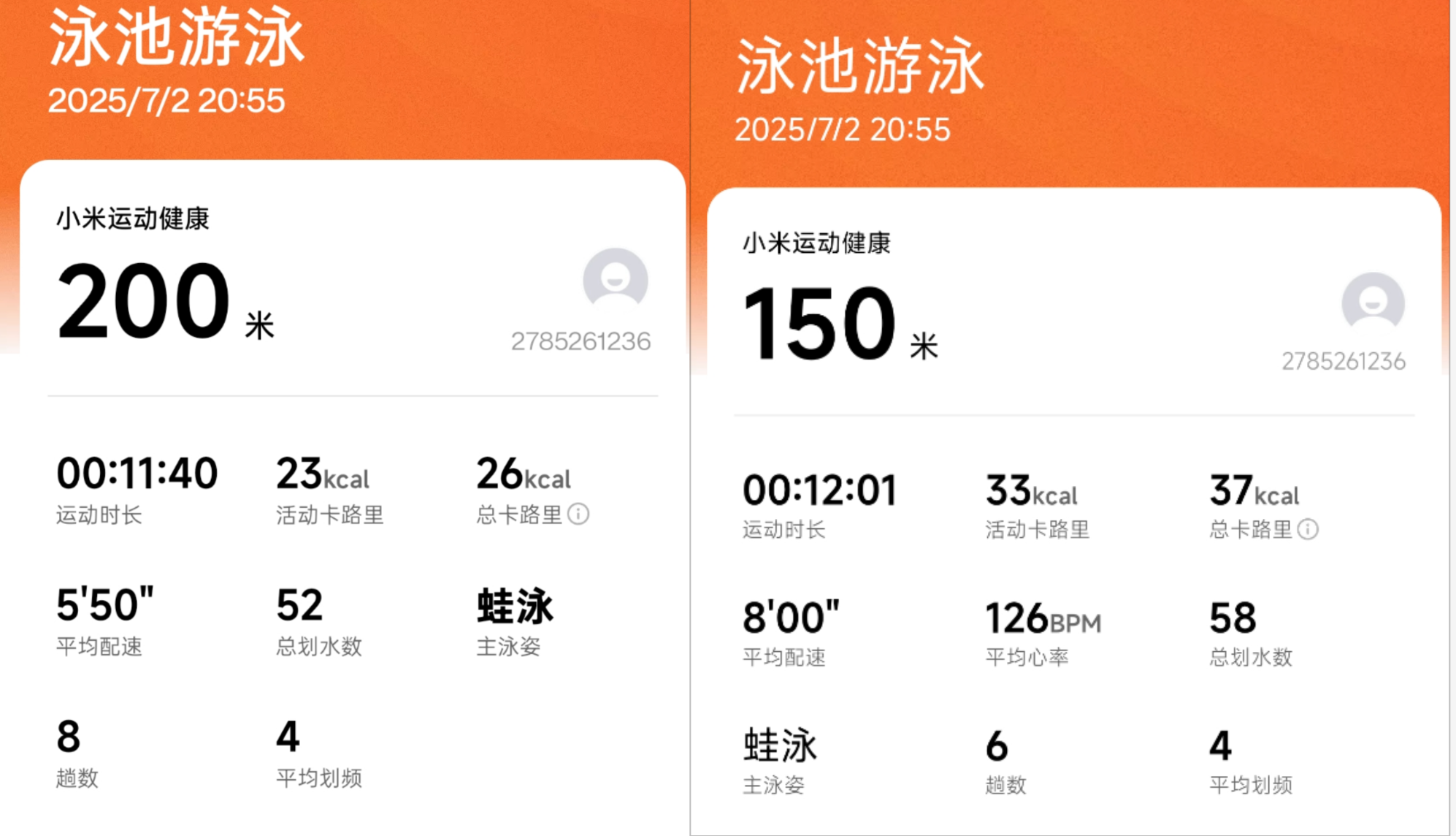 wechat_2025-07-03_204306_093.png
