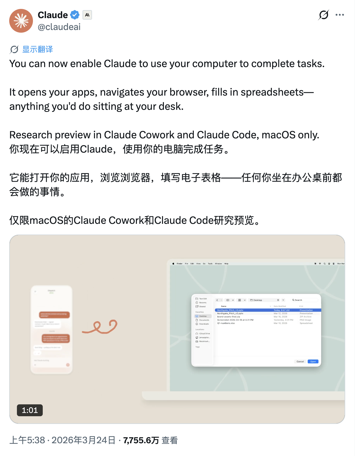 截屏2026-04-16 18.12.53.png